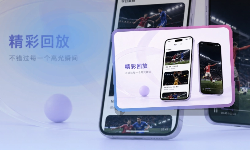 开云APP下载